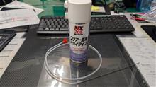 内装異音対策スプレー購入とお仕事のロボットSierについて