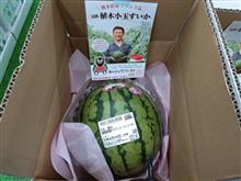 日本一の『すいか』〜🍉🍉🍉