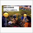 【モータースポーツ】オフィシャルさんあってのレースと言っても過言ではない