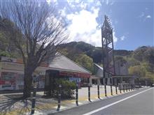 鮎沢PA。