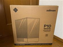 9700X メイン機のPCケース zalman P10 @ PC