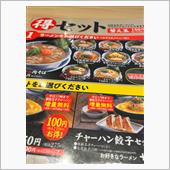 昼くらいは好きなもの食べても ...