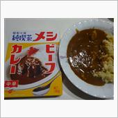喫茶カレー
