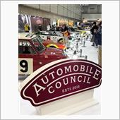 AUTOMOBILE COU ...