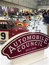 AUTOMOBILE COUNCIL 2025 AUTOMOBILE COUNCIL 2025