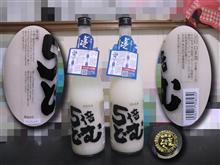 5倍どむ　本醸造（活性にごり酒）
