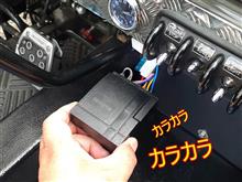 セキュリティー付きエンジンスターターの交換 セキュリティー付きエンジンスターターの交換