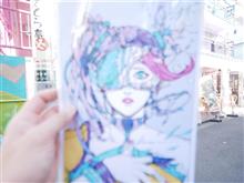 初めての…