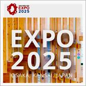 先の週末にEXPO2025  ...
