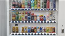 自販機商品入れ替え😒