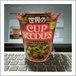 Cupnoodles 14 種のスパイス麻辣湯
