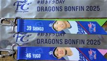 中日ドラゴンズ vs 横浜DeNAベイスターズ