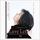 📽️中山美穂主演Love  ...