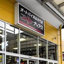 バイクブームの終焉