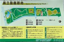 県立聖籠緑地