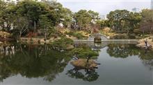山陽の旅 その9 縮景園 & 広島城 山陽の旅 その9 縮景園 & 広島城