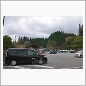 ぐるぐる茶臼山