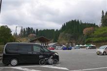 ぐるぐる茶臼山