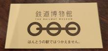 春は駆け足