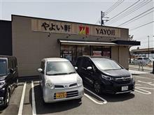 4/19 今日の昼食は・・・・・ 4/19 今日の昼食は・・・・・