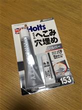 1年と少し前の話