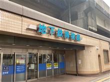おチビとデート❤︎〜地下鉄博物館🚞他