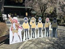 ゆるキャン△聖地巡礼ツーリングラリー　山梨県編その２