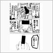 ロックなレディのM3