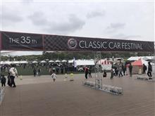 トヨタ博物館 クラシックカーフェスティバル