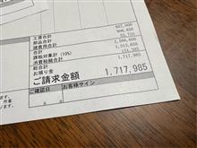 スーパーカーの車検はやっぱりスーパーなのか