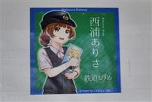 九州でお花見⑤　松浦鉄道　(2025 .4)