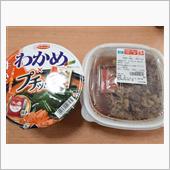 セブンの牛めしとわかめラーメ ...