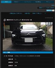 あるブログが１万PV超えてた(*_*;
