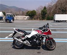 デイケアでも行くかと思ったら、＼(゜ロ＼)(／ロ゜)／⤵️。