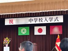 新生活が始まりました。