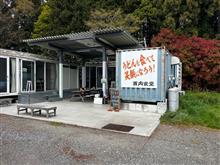 西内食堂