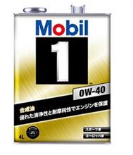 0W-20と0W-40は同じ？？