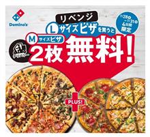 レストランの原価構造のヒミツ