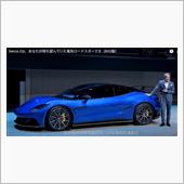 待ち望んだ車？が発表された。