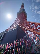 5月連休スタート