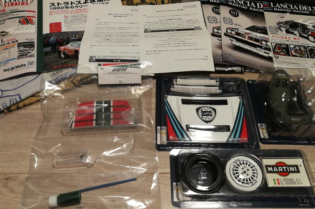 ランチアストラトスをつくる最終号(第110号)到着｜あざらし2010