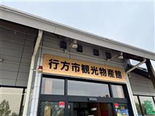 本日から休みでカスイチ～