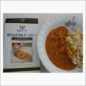 帝国ホテルポークカレー