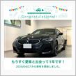 愛車と出会って1年！