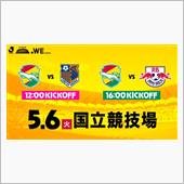 落とされて揚げられて落とされ ...