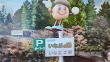 ゆるキャン