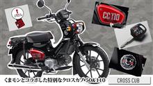 連休明けが楽しみになりました