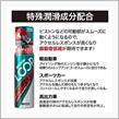 PIBA洗浄剤の弊害