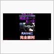 RAV4に完全勝利したZR-Vの純正ホーン #Shorts
