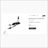 STIのシフトレバー・・・